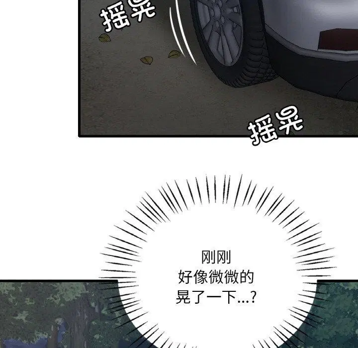第142話