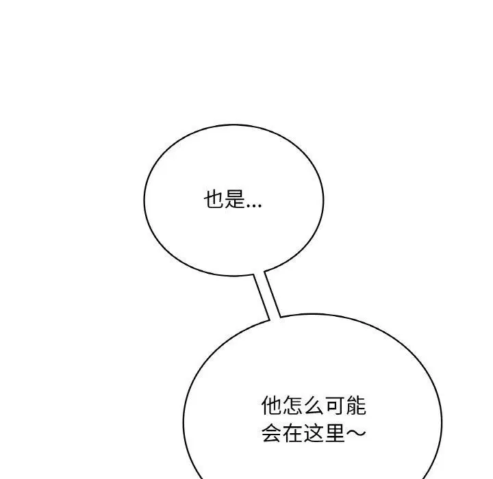 第142話