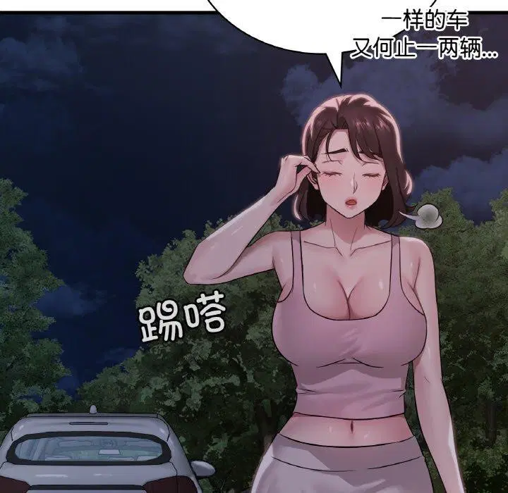 第142話