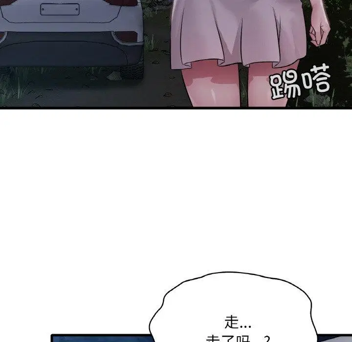 第142話