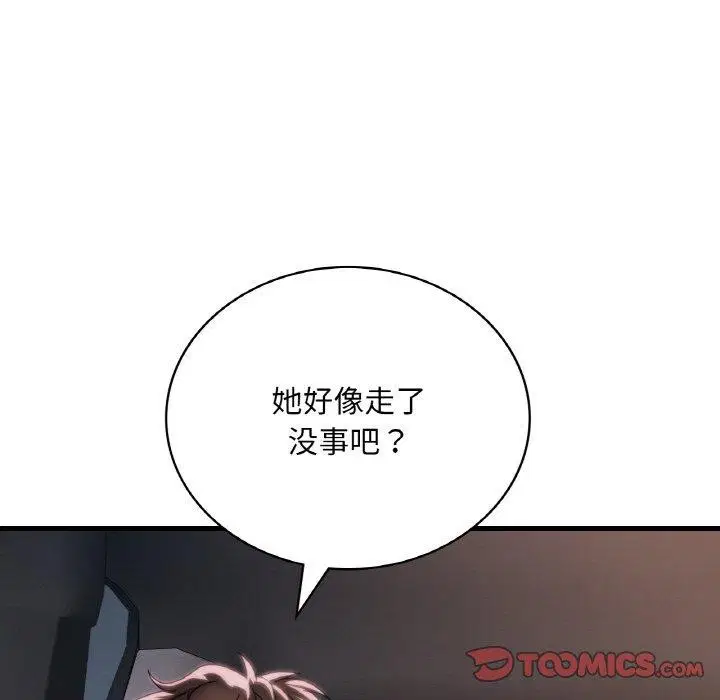 第142話