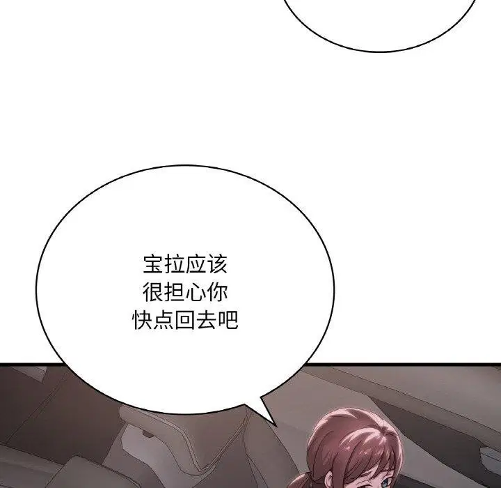 第142話