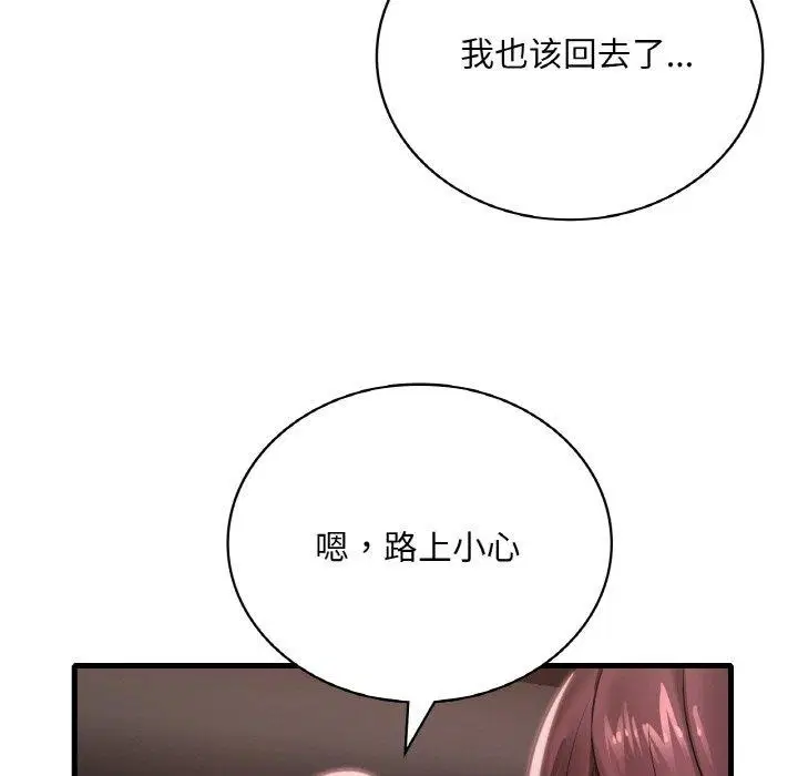 第142話