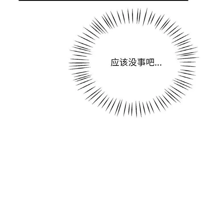 第142話
