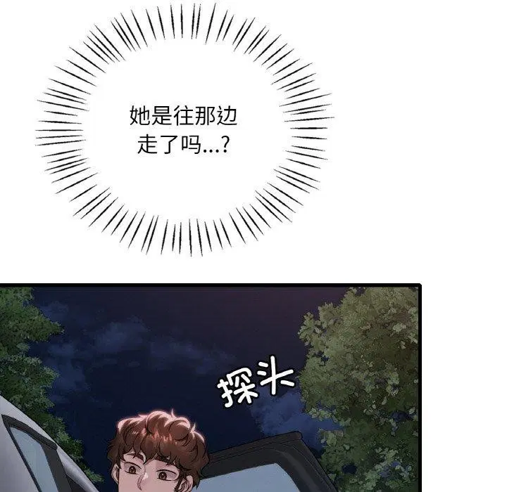 第142話