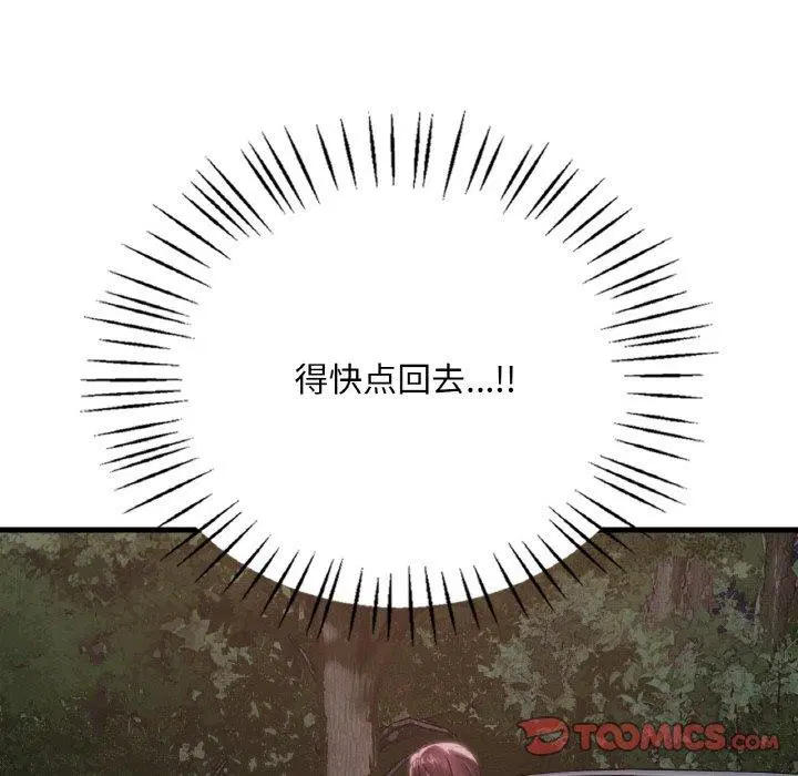 第142話