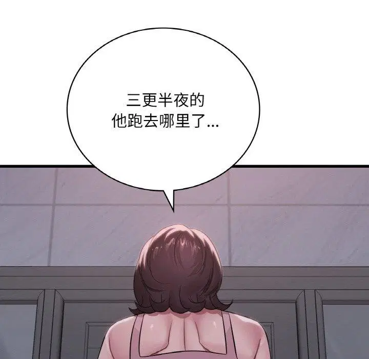 第142話