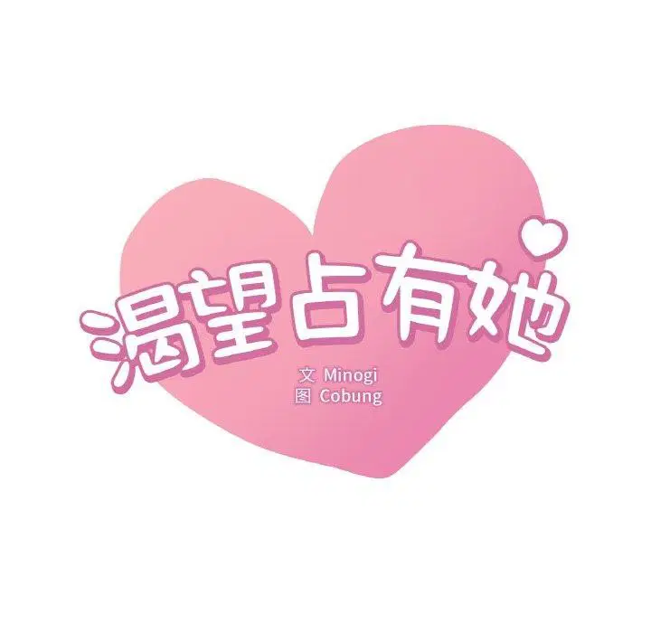 第142話