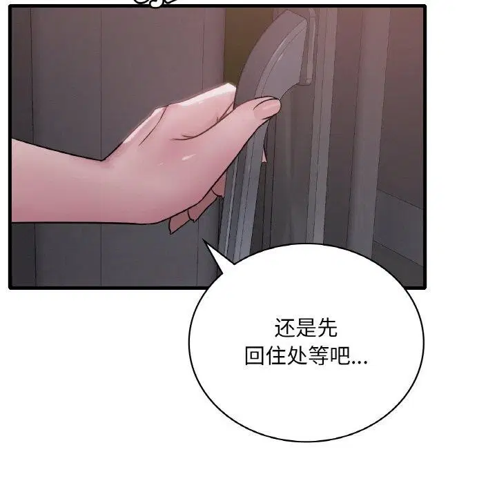 第142話