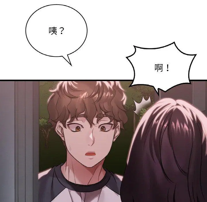 第142話