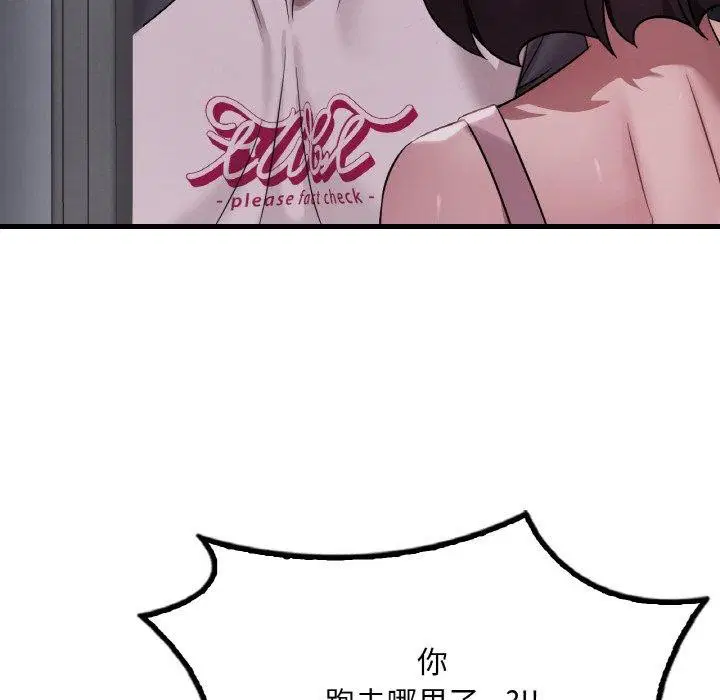 第142話