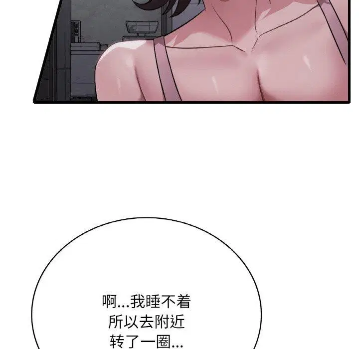 第142話