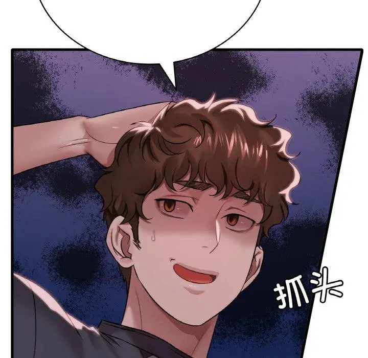 第142話