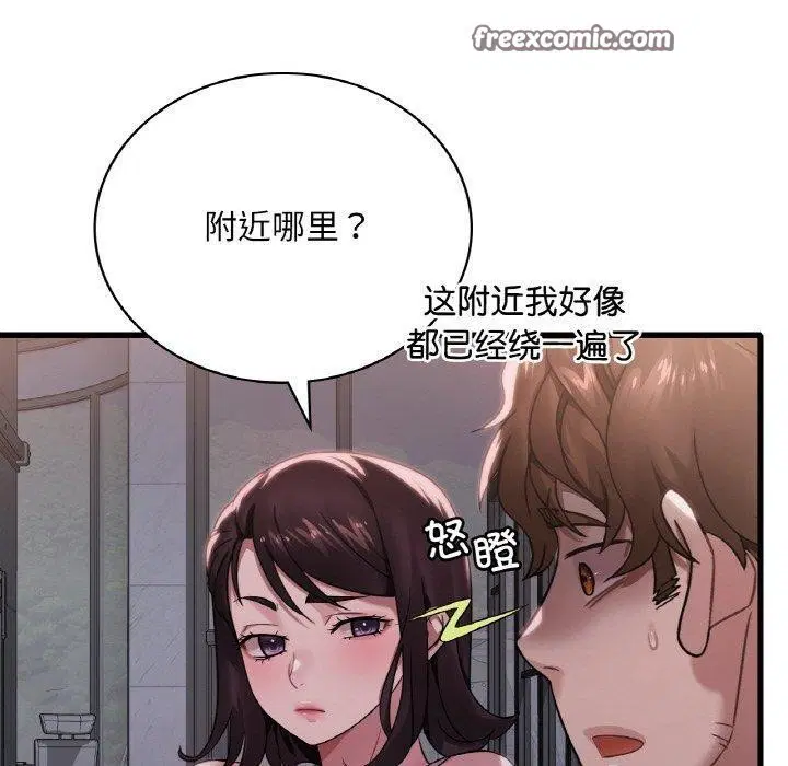 第142話