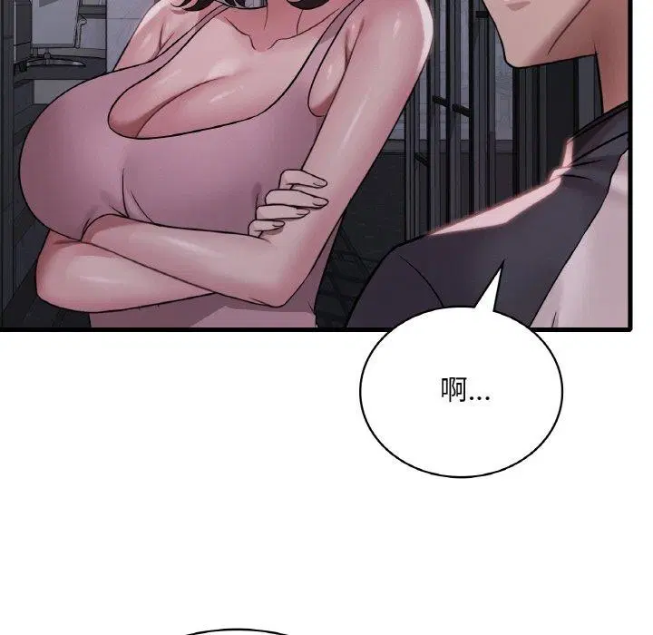第142話