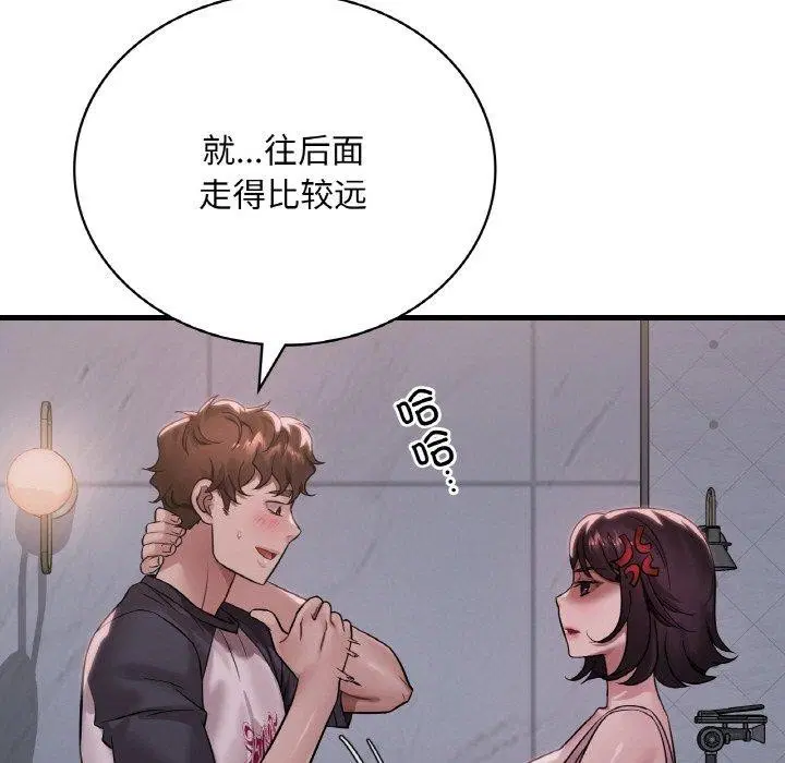 第142話