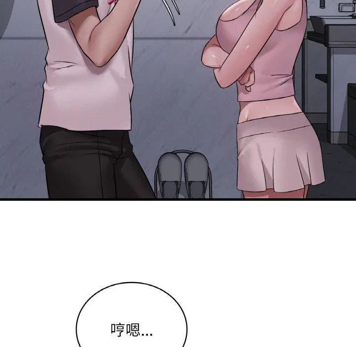 第142話