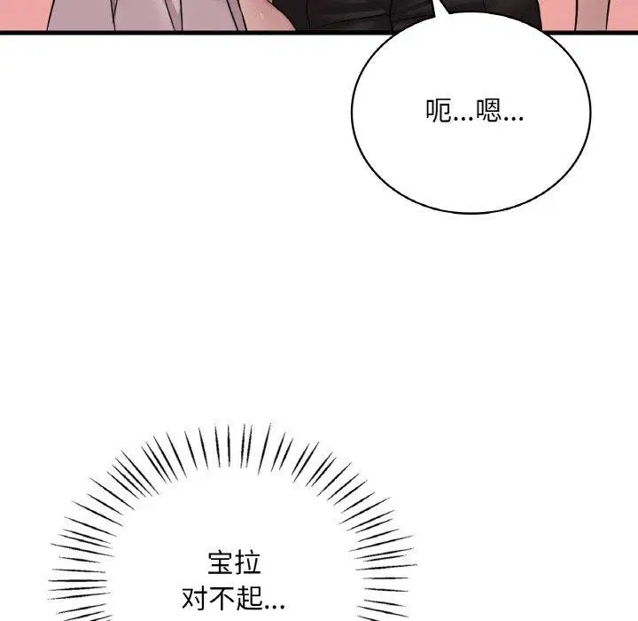 第142話