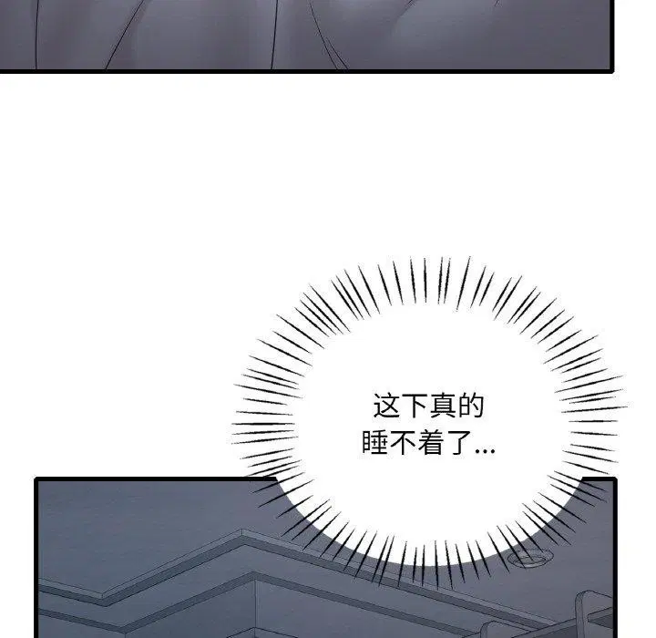 第142話