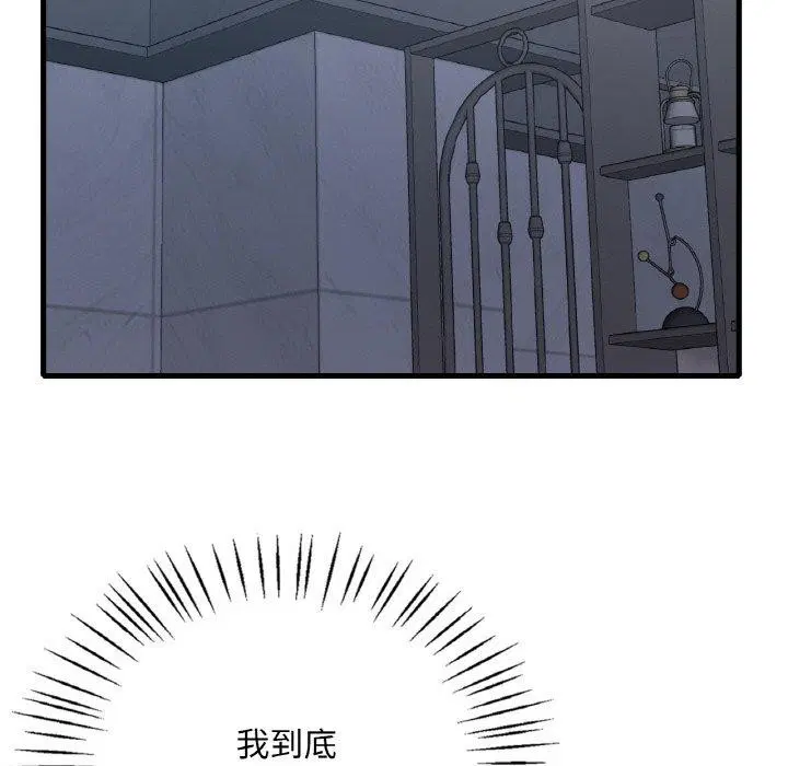 第142話