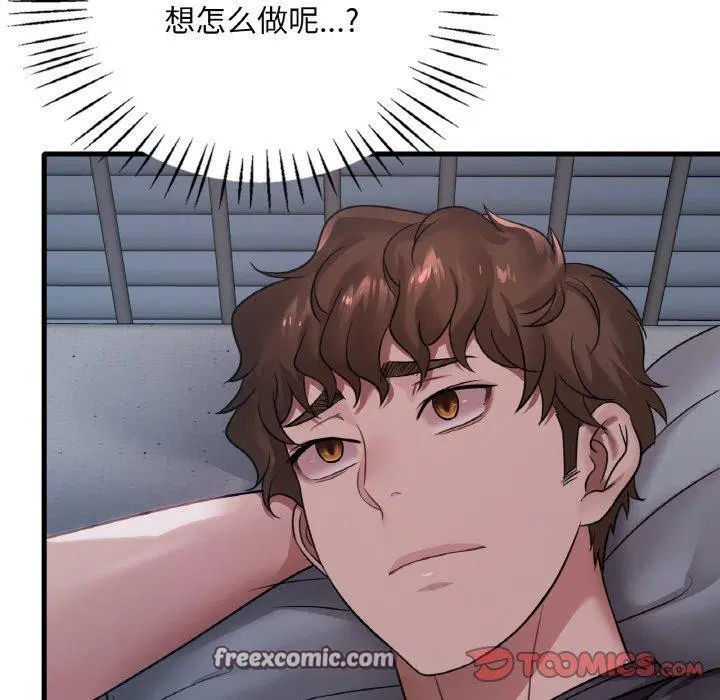 第142話