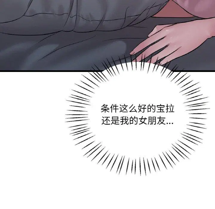 第142話