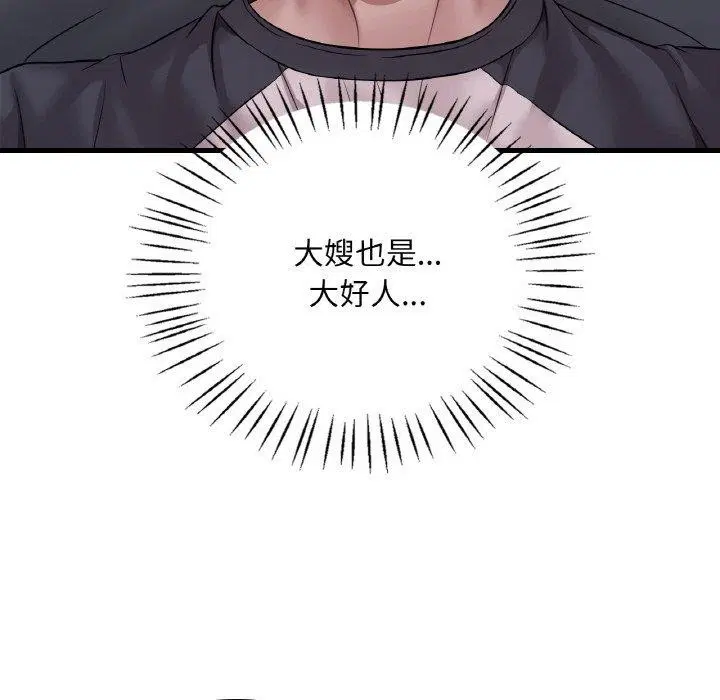 第142話