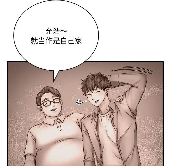 第142話