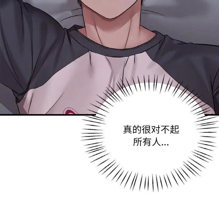 第142話