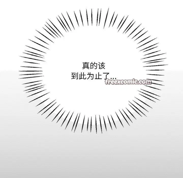 第142話