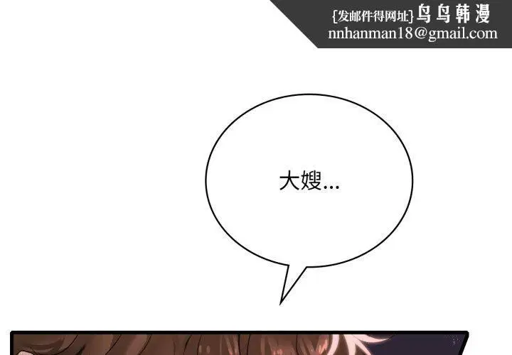 第143話