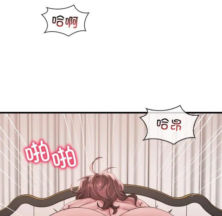 第143話
