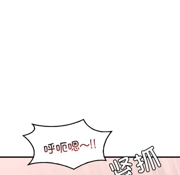 第143話