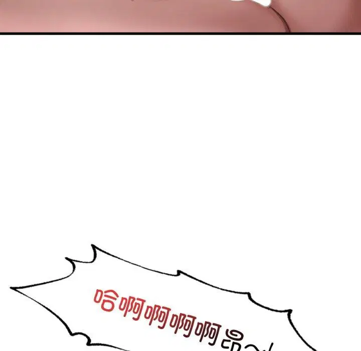 第143話