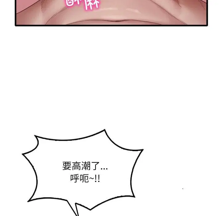 第143話