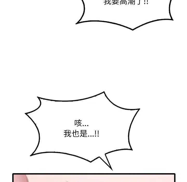 第143話