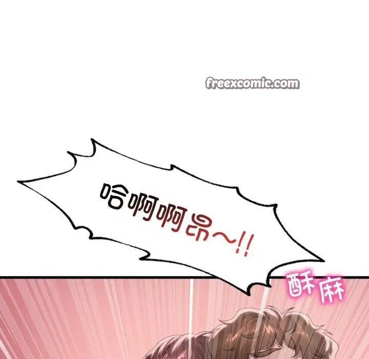 第143話