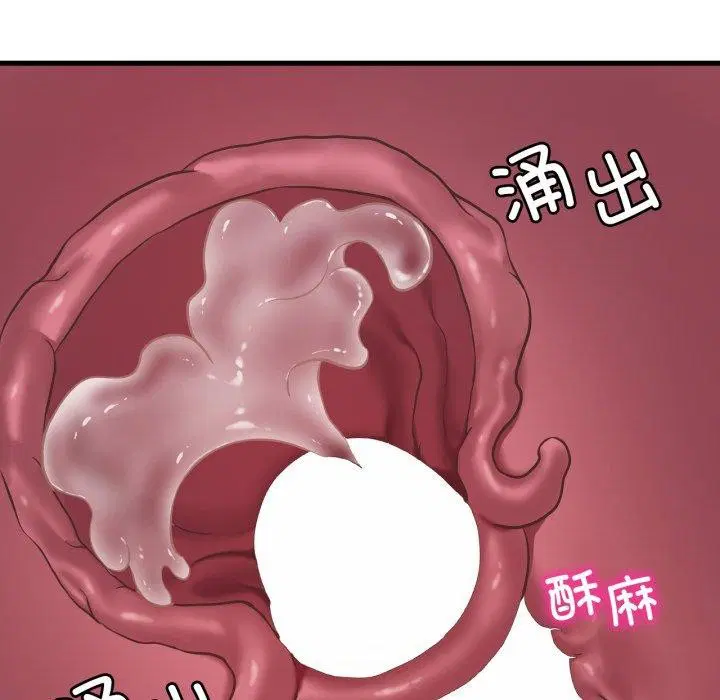 第143話