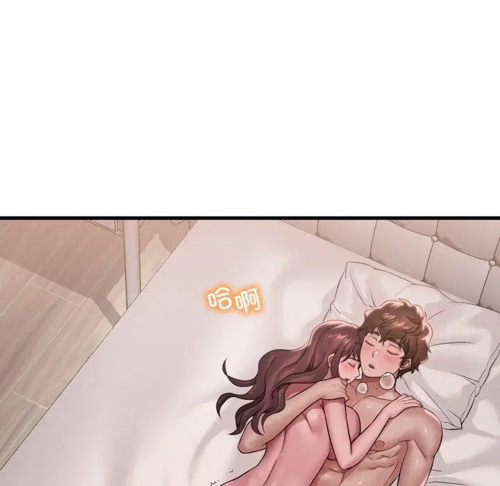 第143話