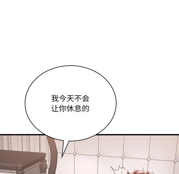 第143話
