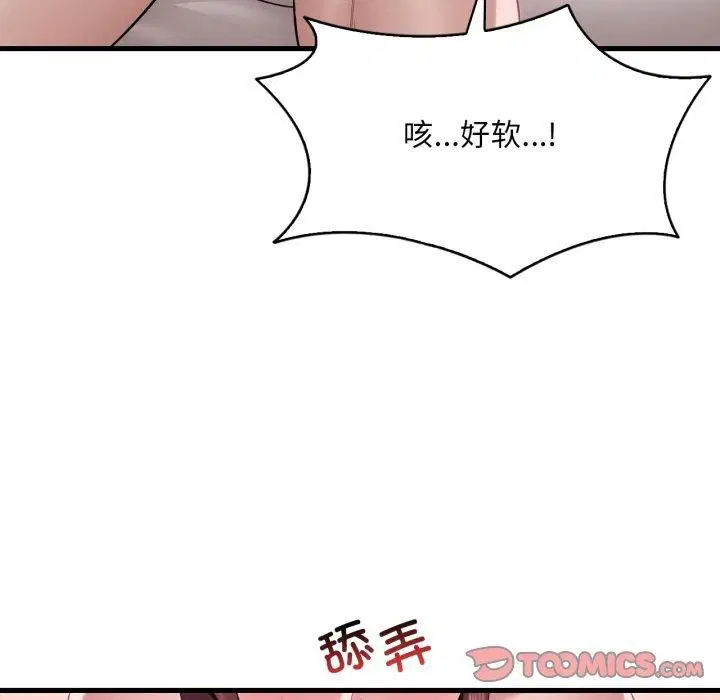 第143話