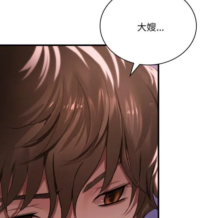 第143話
