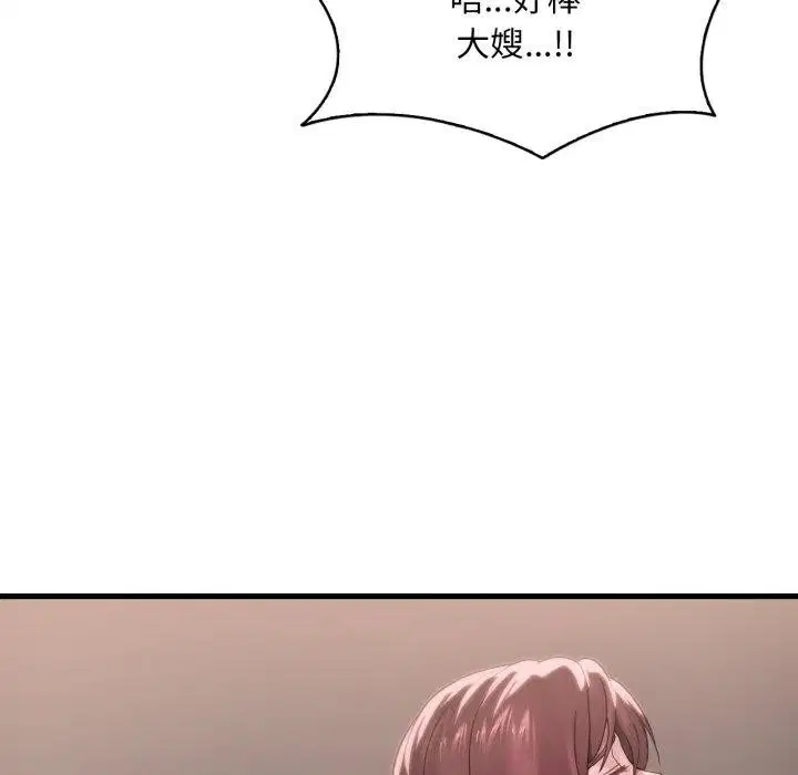 第143話