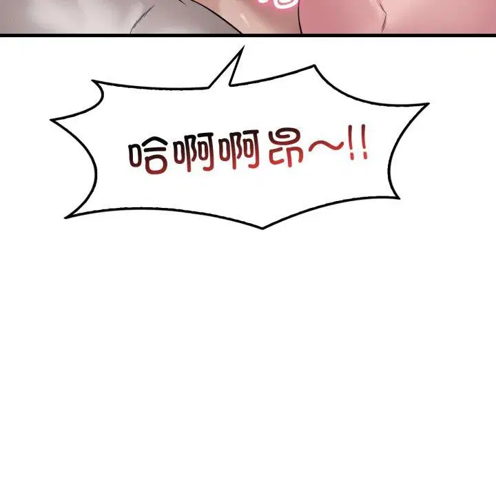 第143話