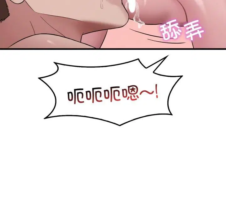 第143話