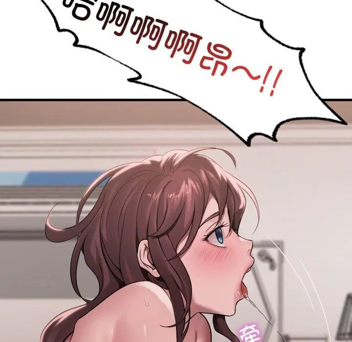 第143話