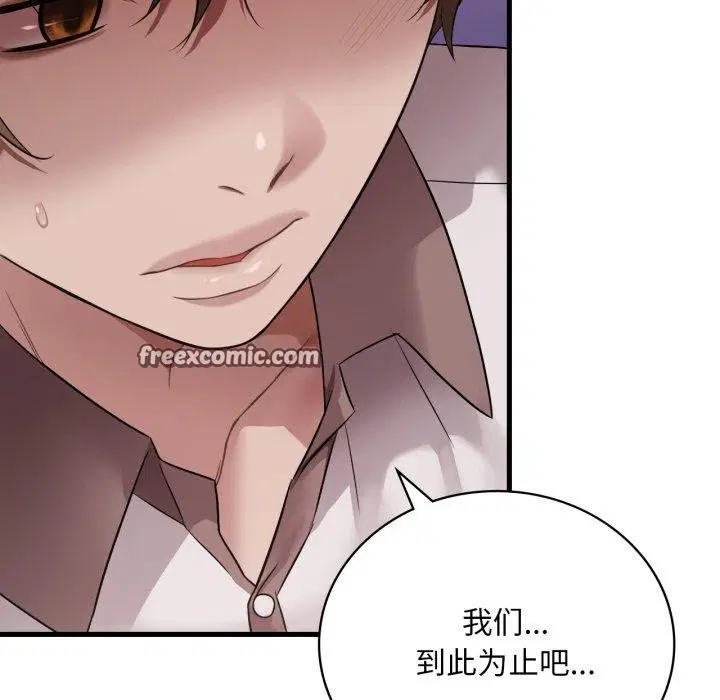 第143話