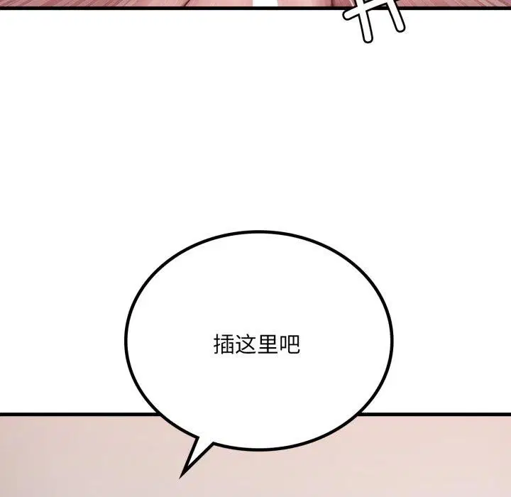 第143話