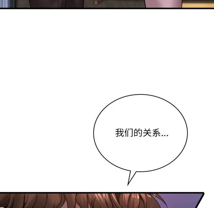 第143話