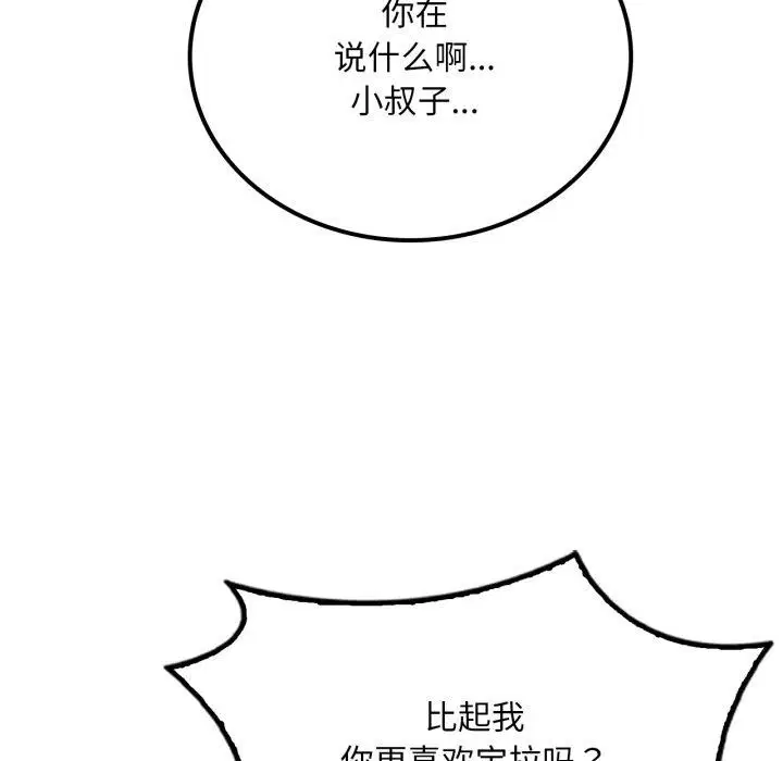 第143話